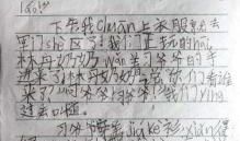 生活就像海洋 高一作文400字