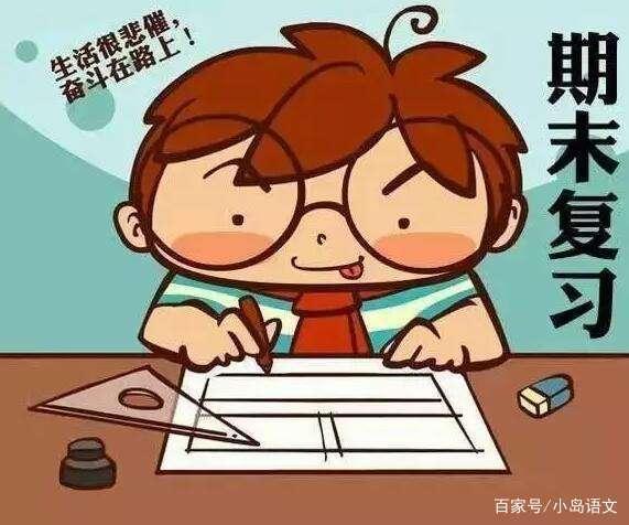 作文基础不好的小学生,期末复习阶段,家长如何帮助提高写作能力