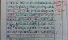 18种体裁作文写作攻略之十二：状物类作文写作技巧（附范文）