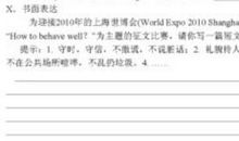 美丽的海南 我的海南之行作文1000字