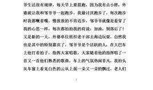 那时花开 愉快的时光700字作文