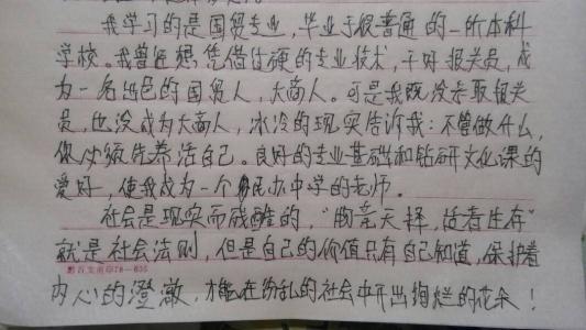 【写作指导】起个好题目，作文就拿下了大半