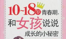 我的小秘密 我的童年小秘密500字作文