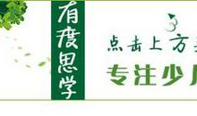 【阅读写作】作文：学会生存