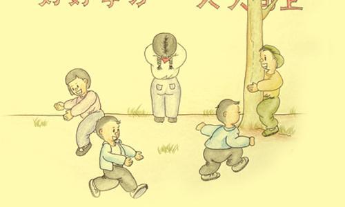 童年的恶作剧 顽皮的童年800字作文