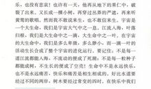 冰心作文丨如诗如画的秋天