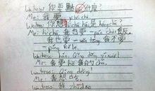 小学作文，拒写流水账！！！