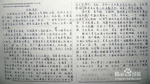 高考议论文作文如何写好精品文段
