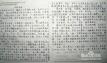 高考议论文作文如何写好精品文段