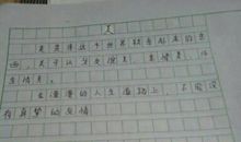关于友谊的作文怎么写？400字