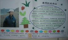 我是小导游 假如我是导游400字作文