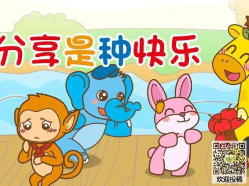 分享是美丽的 分享的快乐作文600字