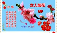 给妈妈过“丽人节” 三年级妇女节作文500字