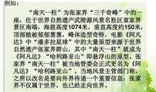 高考思辨类作文典范与规律