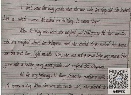 父子之间 高中生优秀叙事作文700字