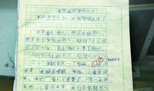 裙子姐姐讲作文