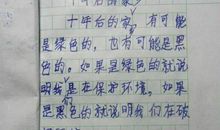 晚风 高三作文400字