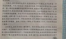 六月雨 高三作文400字