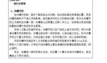 市政工程中排水管道质量控制探讨论文