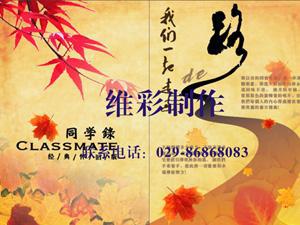 老同学走了 缅怀朋友的作文500字