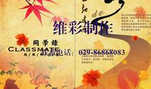 老同学走了 缅怀朋友的作文500字