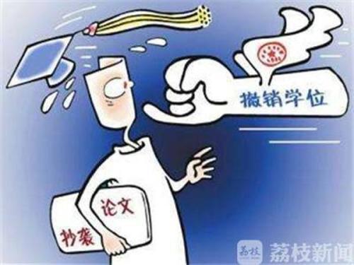 浅谈努力提高教学质量论文
