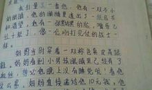 一个好性格可以值很多很多的钱散文