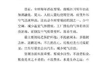 旧物改造，低碳生活高中作文