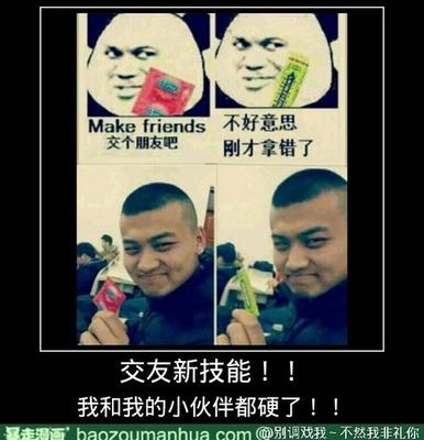 古今交友的名言名句