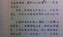 生死有命 感慨生命的作文400字