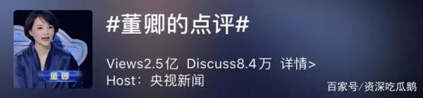 央视主持人大赛神仙打架:这些人张口就是满分作文,而我只会卧槽 13