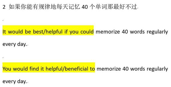 7种小作文高频使用的礼貌体句型（配实战练习） 6