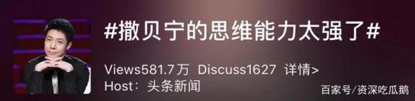 央视主持人大赛神仙打架:这些人张口就是满分作文,而我只会卧槽 12