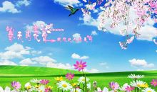 初春 关于春天的诗歌作文400字