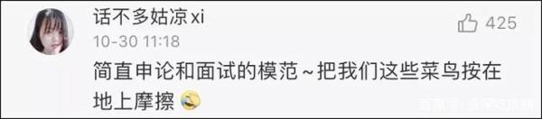 央视主持人大赛神仙打架:这些人张口就是满分作文,而我只会卧槽 10