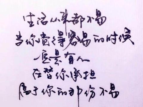 适合发朋友圈的句子50句
