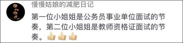 央视主持人大赛神仙打架:这些人张口就是满分作文,而我只会卧槽 9