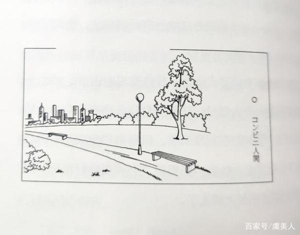 《人间便利店》读后感,我们终其一生,只为找寻真正的自己 2