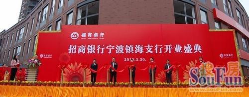 新年开业典礼致辞