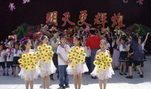 小学文艺晚会主持词