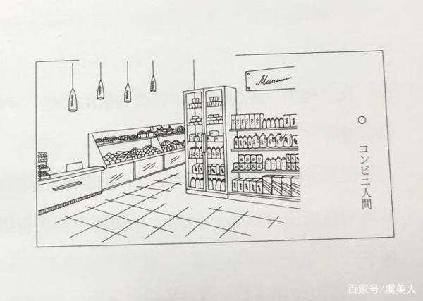 《人间便利店》读后感,我们终其一生,只为找寻真正的自己 1