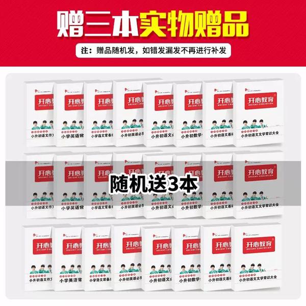 中考满分作文怎么写？快来了解下！ 14