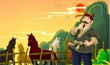 塞翁失马成语故事