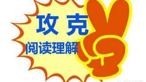 如何上好小学阅读理解课与作文课?