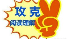 如何上好小学阅读理解课与作文课？