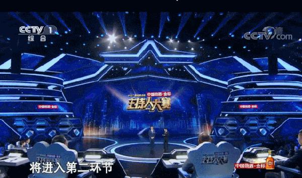央视主持人大赛神仙打架:这些人张口就是满分作文,而我只会卧槽 5