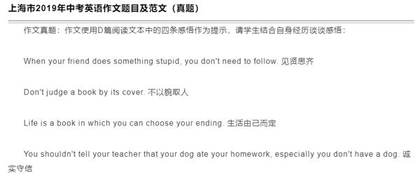 精英养成：如何从“作文”到“文章”？