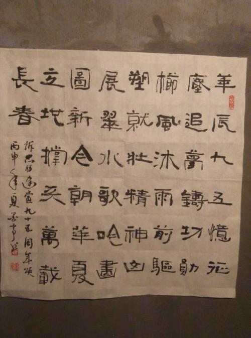 20考研英语必背评分作文丨小作文系列⑨