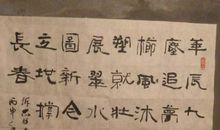 20考研英语必背评分作文丨小作文系列⑨