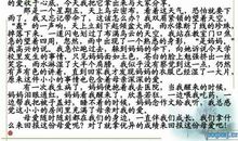 中考优秀作文|《成长中母爱与我相随》